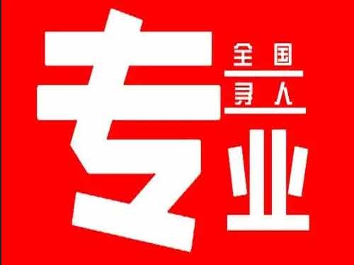 宁强侦探调查如何找到可靠的调查公司